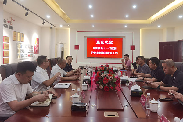 鐵嶺縣縣長(zhǎng)朱善植一行蒞臨瀘州老酒集團(tuán)交流指導(dǎo)